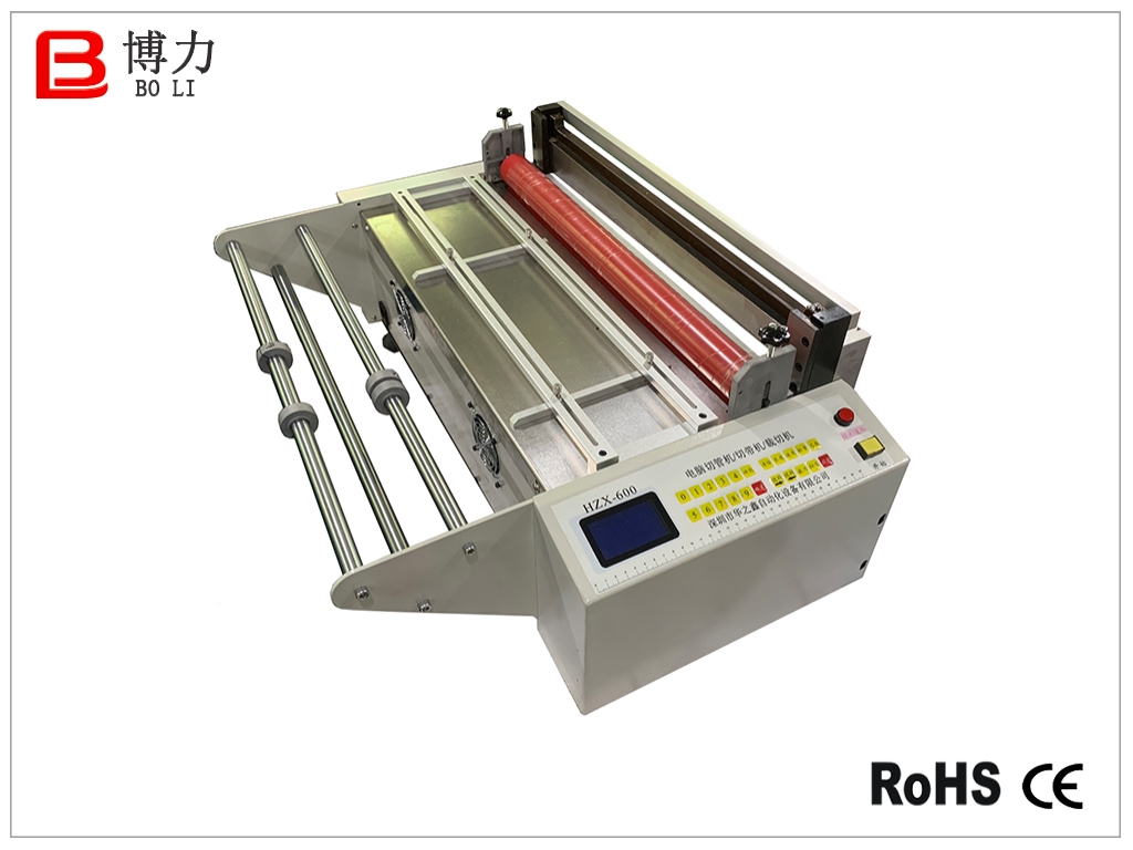 全自动电脑裁切机-700mm