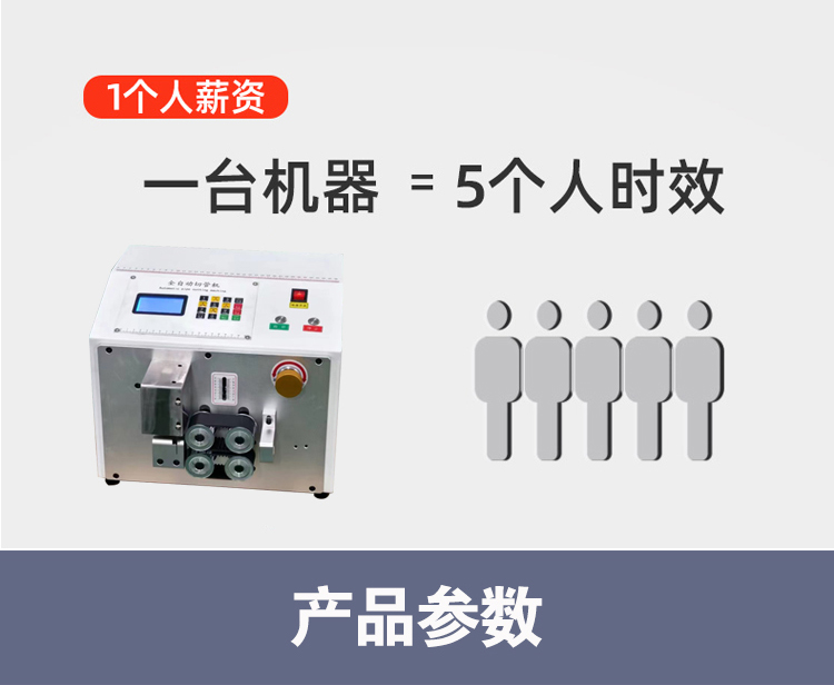 皮带切管机详情页_10.jpg