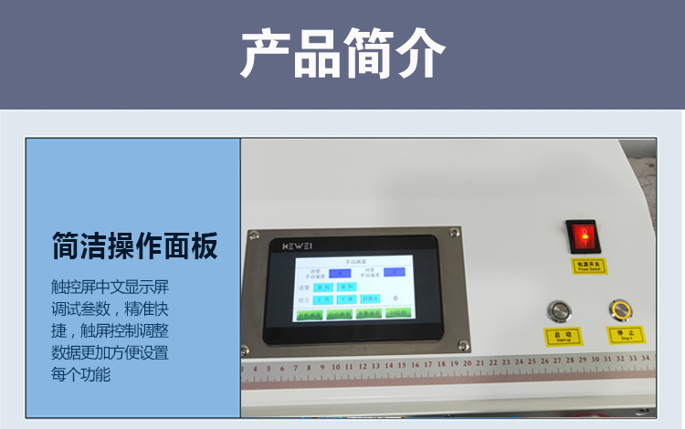 皮带切管机详情页_14.jpg