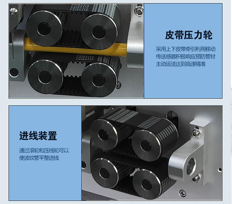 皮带切管机详情页_15.jpg