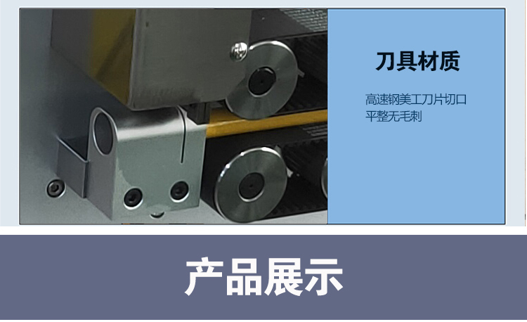 皮带切管机详情页_16.jpg