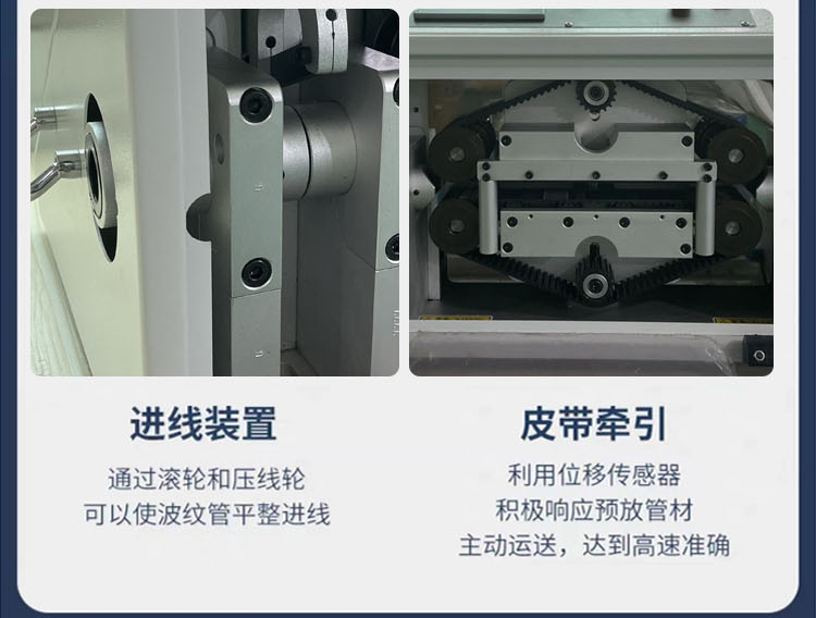 波纹管切管机详情页_08.jpg