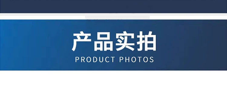 波纹管切管机详情页_09.jpg
