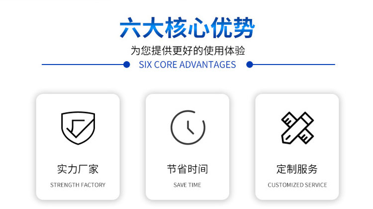 标准机详情页_06.jpg