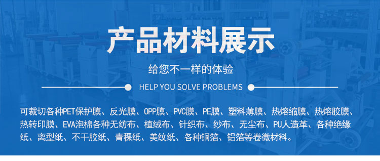标准机详情页_08.jpg