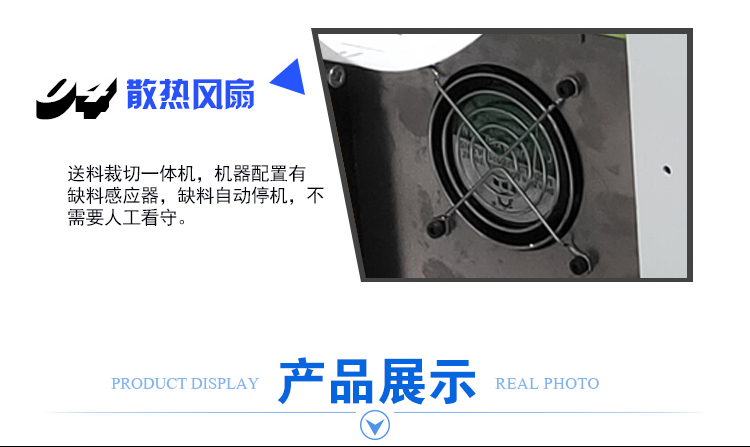 电子眼详情页_11.jpg